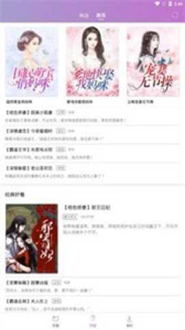芝麻阅读下载