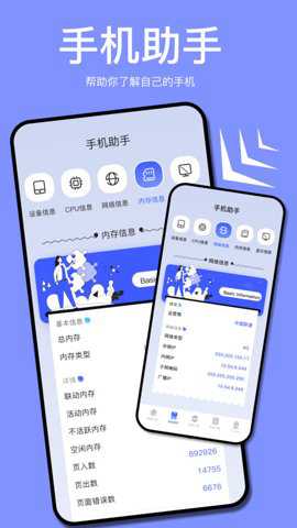 小蓝鸟小工具最新版下载