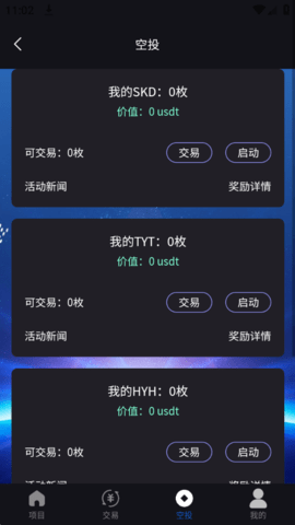 web3下载