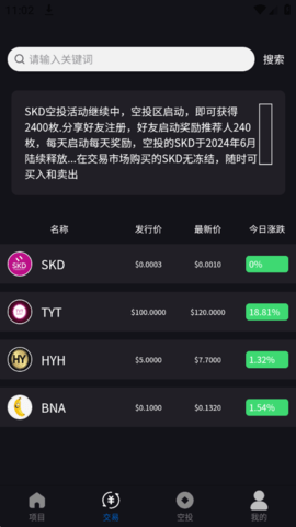 web3下载