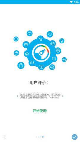 Sectograph最新版下载