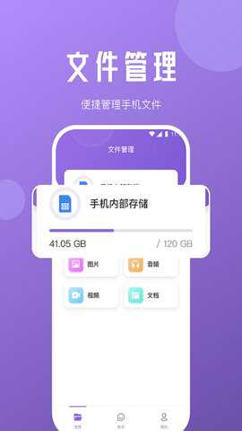 柠檬文件精灵最新版破解版下载