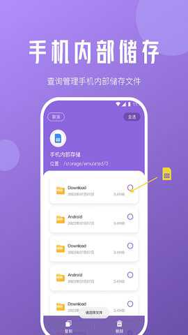 柠檬文件精灵最新版破解版下载