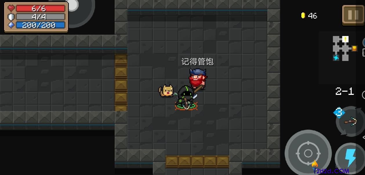 元气骑士雇佣兵哪个好