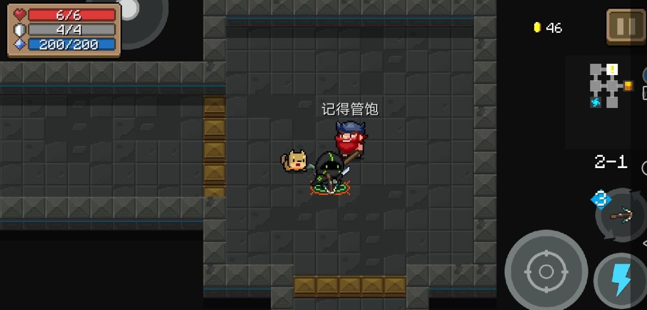 元气骑士雇佣兵哪个好-元气骑士雇佣兵核心要点