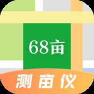工程测量测亩仪最新版