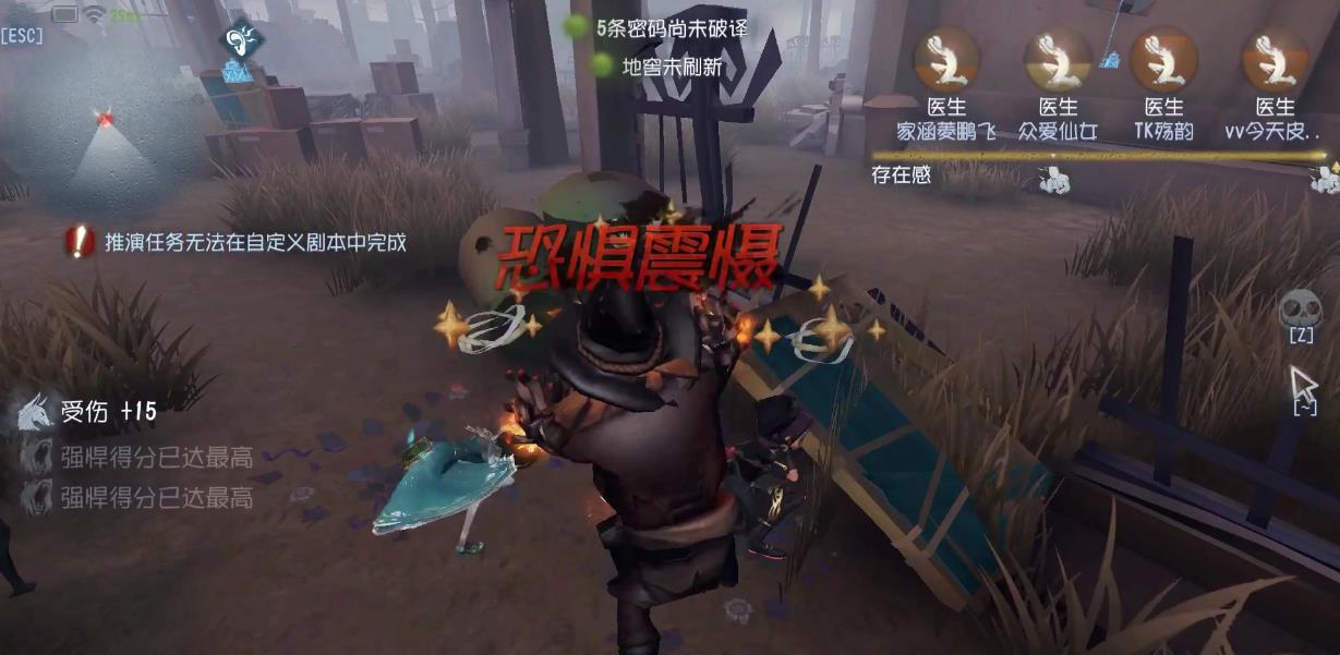 第五人格哪些操作会触发恐惧震慑-第五人格恐惧震慑必备策略
