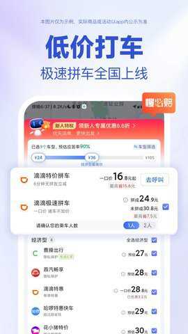 百度导航北斗导航官方下载