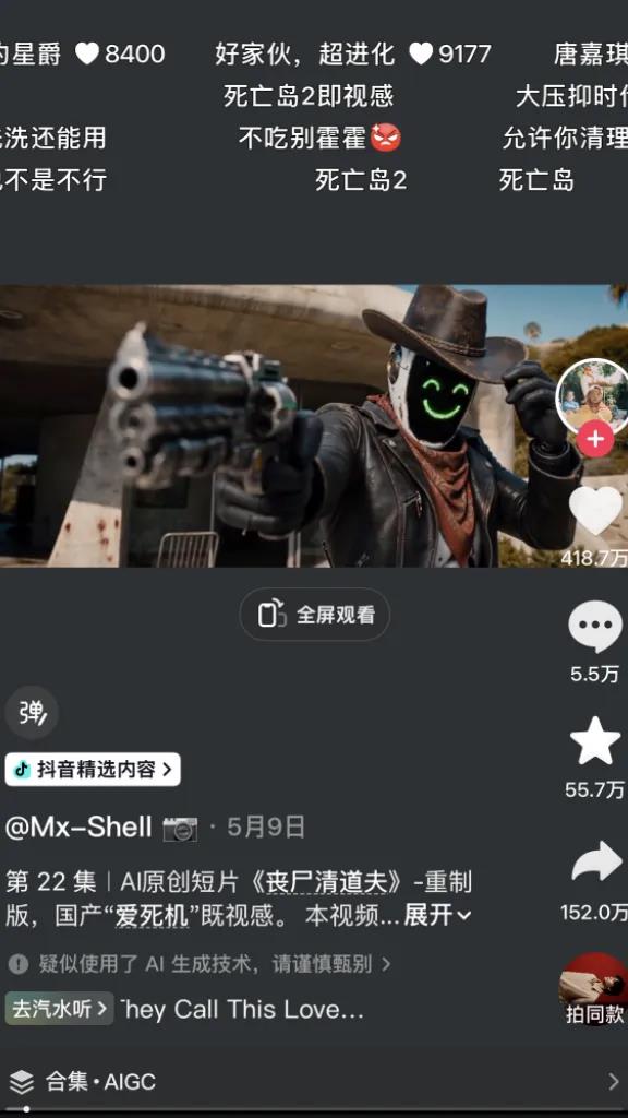 3000 元 10 天引爆全网！他如何让好莱坞疯狂寻人？