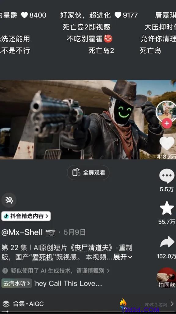 3000 元 10 天引爆全网！他如何让好莱坞疯狂寻人？