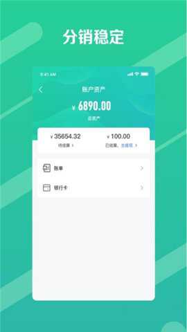邮业务最新版下载