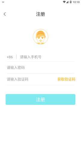 快递宝盒官方版下载