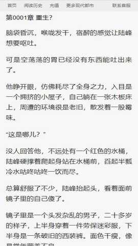 凤凰书城安卓版下载