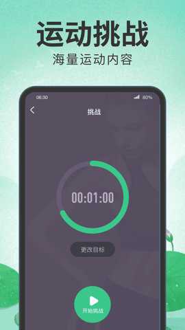 闲来刷刷官方下载