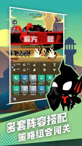 愤怒的兔子手游下载