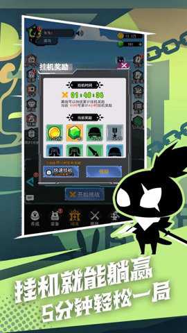 愤怒的兔子手游下载