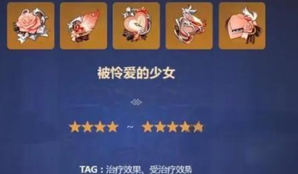 原神希格雯的圣遗物要怎么选-原神希格雯圣遗物玩法