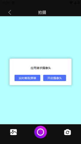 快乐宇宙相机下载