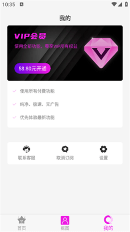 快乐宇宙相机下载