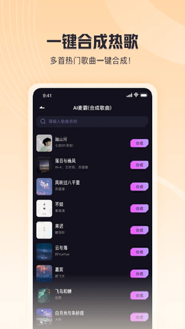 歌叽歌叽下载