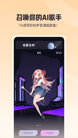 歌叽歌叽下载