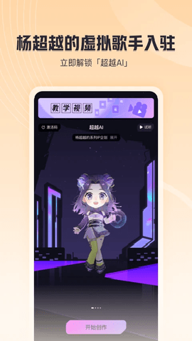 歌叽歌叽下载