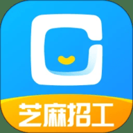 芝麻招工