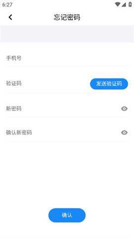 巴斯夫调漆宝软件破解版下载