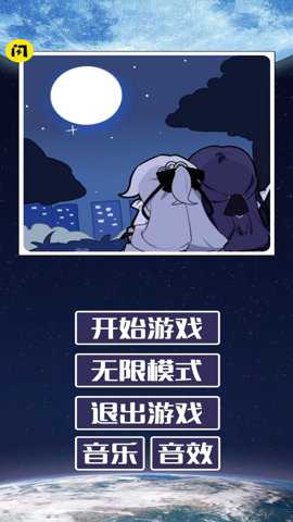后崩坏终章归来手游下载