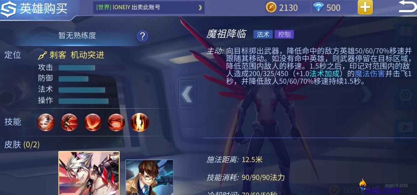 时空召唤迪安怎么玩