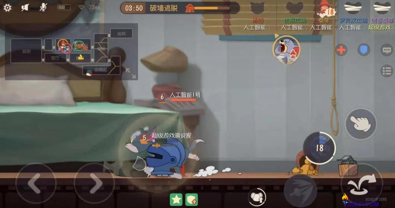 猫和老鼠手游剑客泰菲要怎么玩