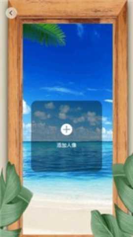 花影相机下载