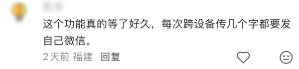 腾讯搜狗输入法上线跨设备复制粘贴：手机电脑无缝互通，告别微信文件传输助手