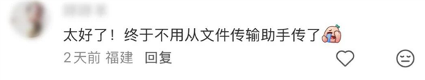 腾讯搜狗输入法上线跨设备复制粘贴：手机电脑无缝互通，告别微信文件传输助手
