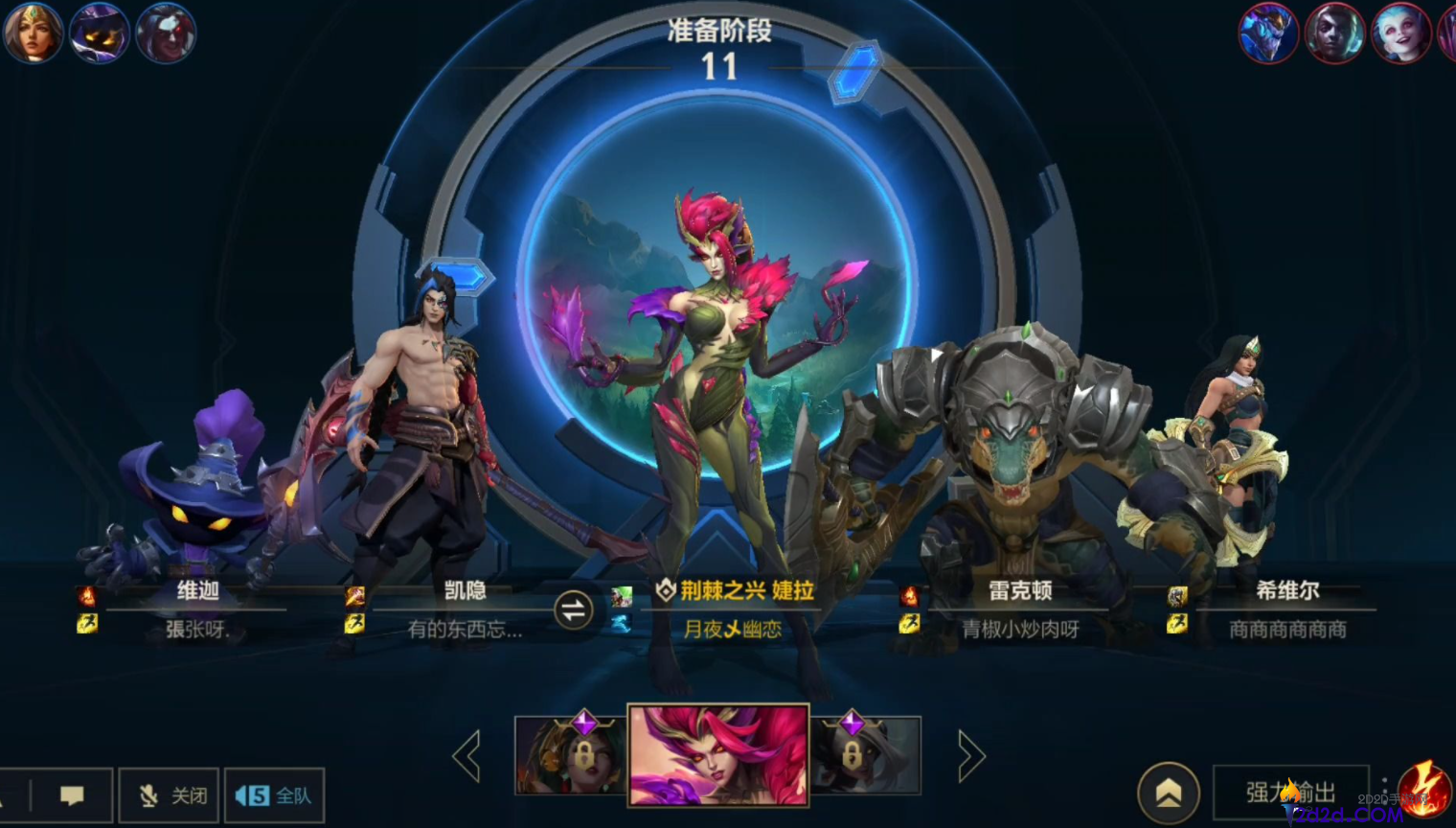 英雄联盟手游婕拉怎么对线
