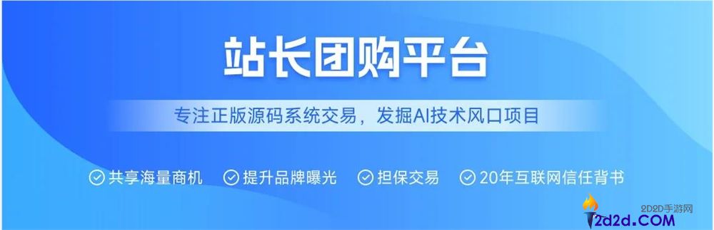 2026 出海新风口：预售海外 GEO 系统，抢占 AI 搜索第一波流量红利