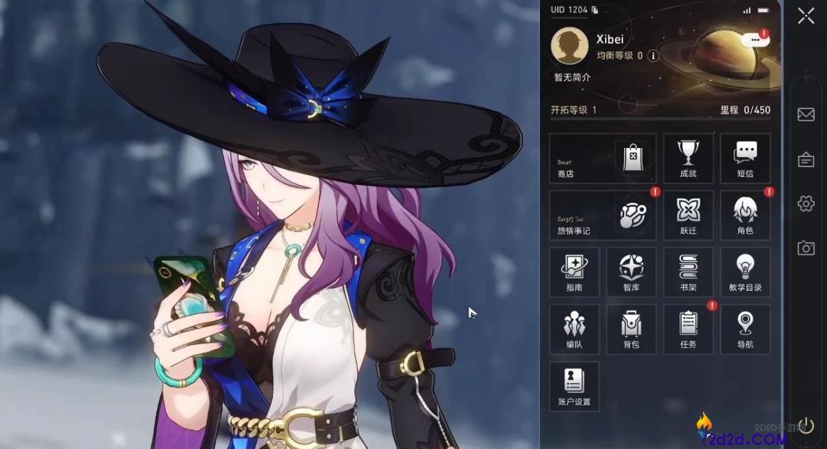 崩坏星穹铁道翡翠值得抽取吗