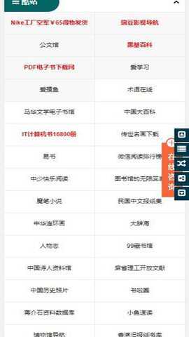 书享家搜索下载