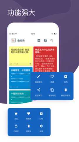 备忘录启示1下载