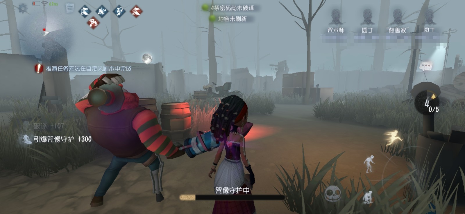 第五人格求生者实用技巧有哪些-第五人格求生者实用技巧干货