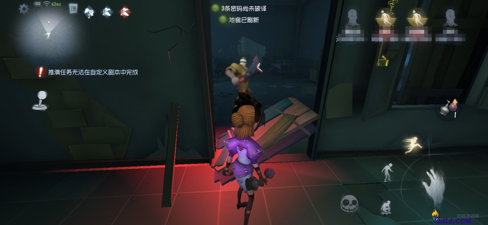 第五人格求生者实用技巧有哪些