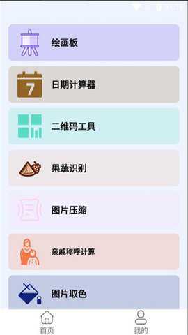 碧瑶觅匣最新版下载最新版