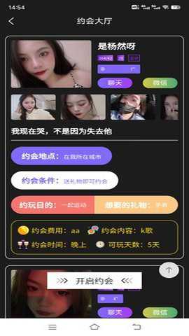 觅咻下载