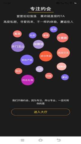 觅咻下载