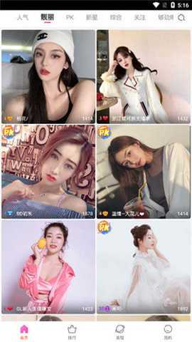 蕾丝视频旧版下载