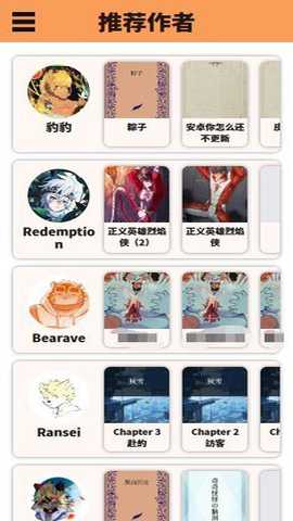 linpx下载