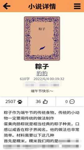 linpx下载