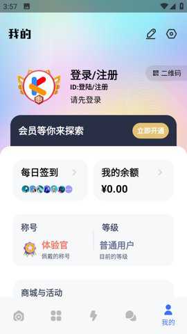 云动酷盒下载