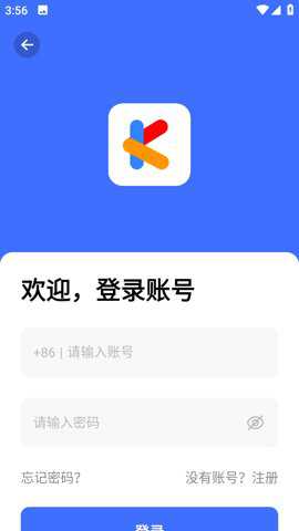 云动酷盒下载