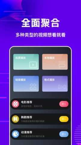 多多影视播放器下载